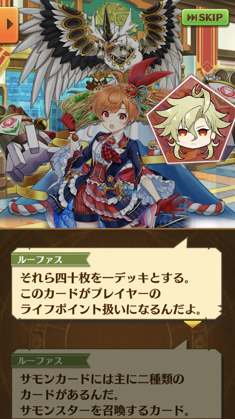 やろうよ！白猫TCG！！③|ルール・デッキを知ろう編｜Macro Asamiya