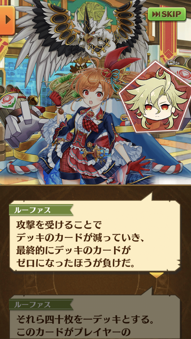 やろうよ 白猫tcg ルール デッキを知ろう編 Macro Note やろうよ 白猫tcg ルール デッキを知ろう編 Macro Note