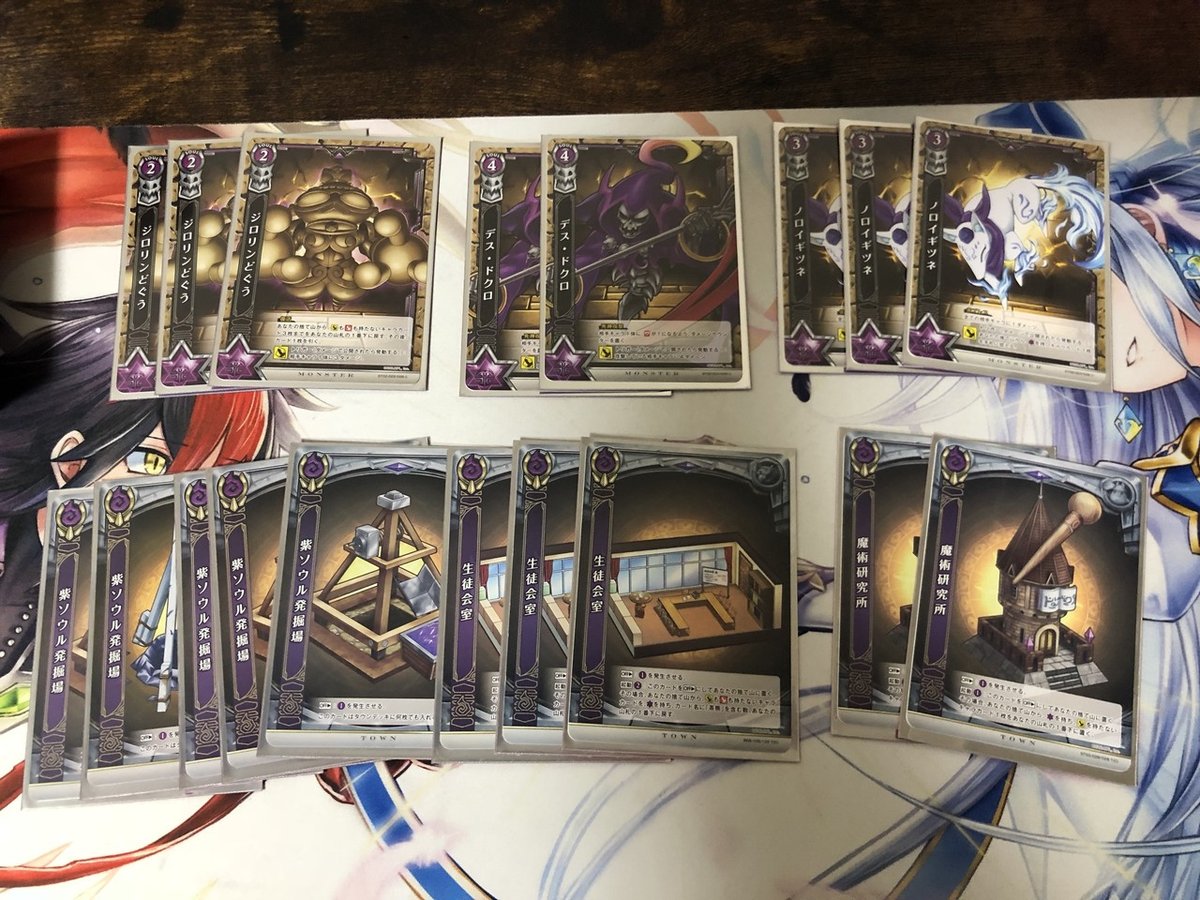 やろうよ！白猫TCG！！③|ルール・デッキを知ろう編｜Macro Asamiya