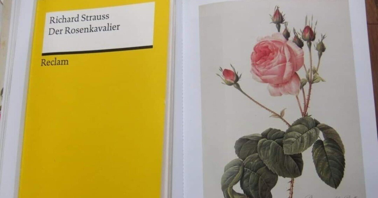 Rシュトラウス「ばらの騎士」R.strauss:Der rosenkavalier｜Club