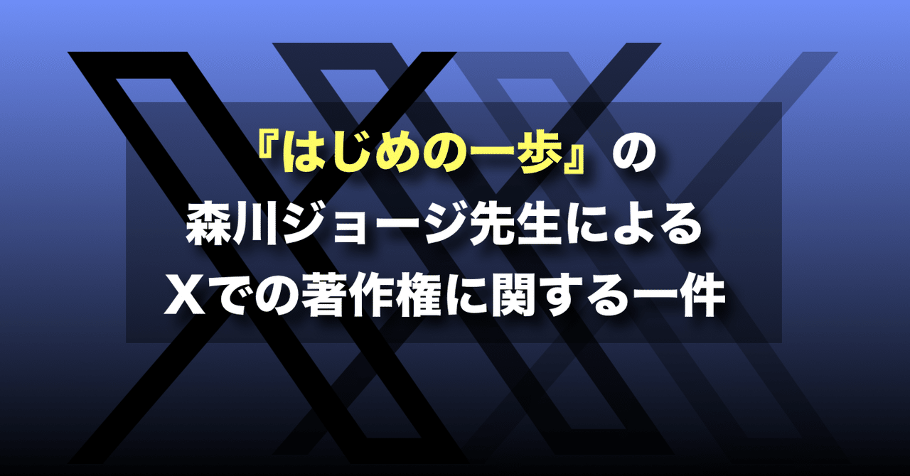 サンデーVSマガジン 【森川ジョージ 金サインカード】 幕之内 一歩 サンデーVSマガジン 【森川ジョージ 金サインカード】 幕之内