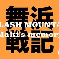 何の役にも立たないディズニーキャスト用語集 あっくんさん Note