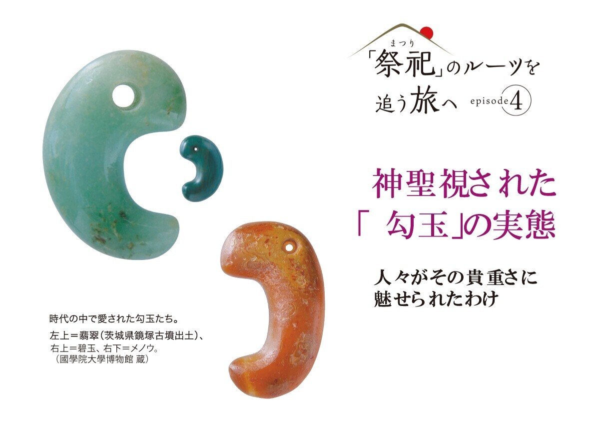 神の言葉は捧げ物について何と述べていますか?