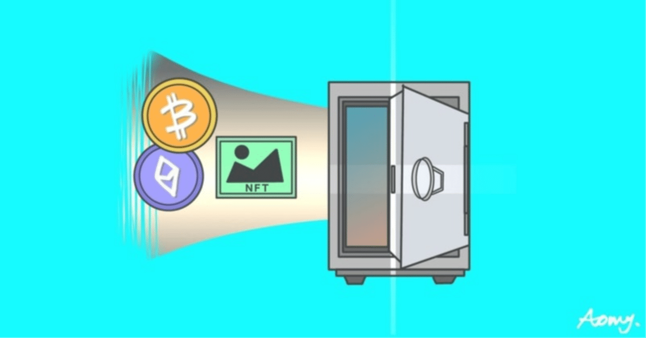 私と暗号資産｜うさまるまる