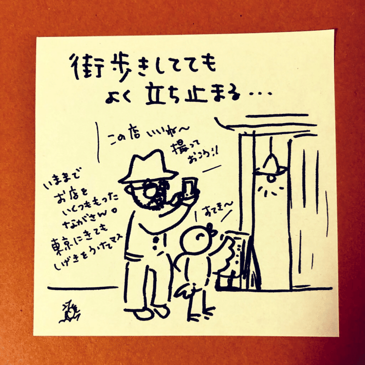 2人のことをメモパッドに1日1枚ゆるく描いていきます。1日1枚ずつ素顔がバレていきます