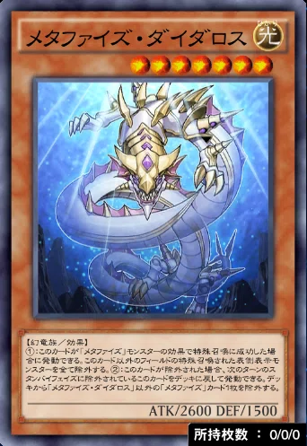 メタファイズ論｜king halo