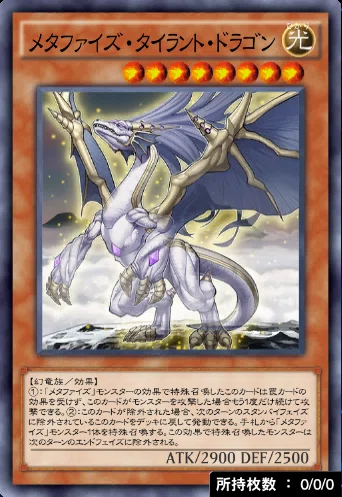 メタファイズ論｜king halo