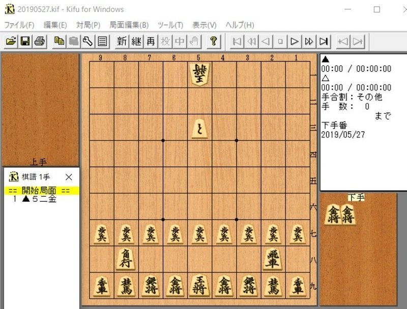 将棋を伝える事に悩んでます 田中 誠 観る将 指導棋士四段 Note 将棋を伝える事に悩んでます 田中 誠 観る将 指導棋士四段 Note