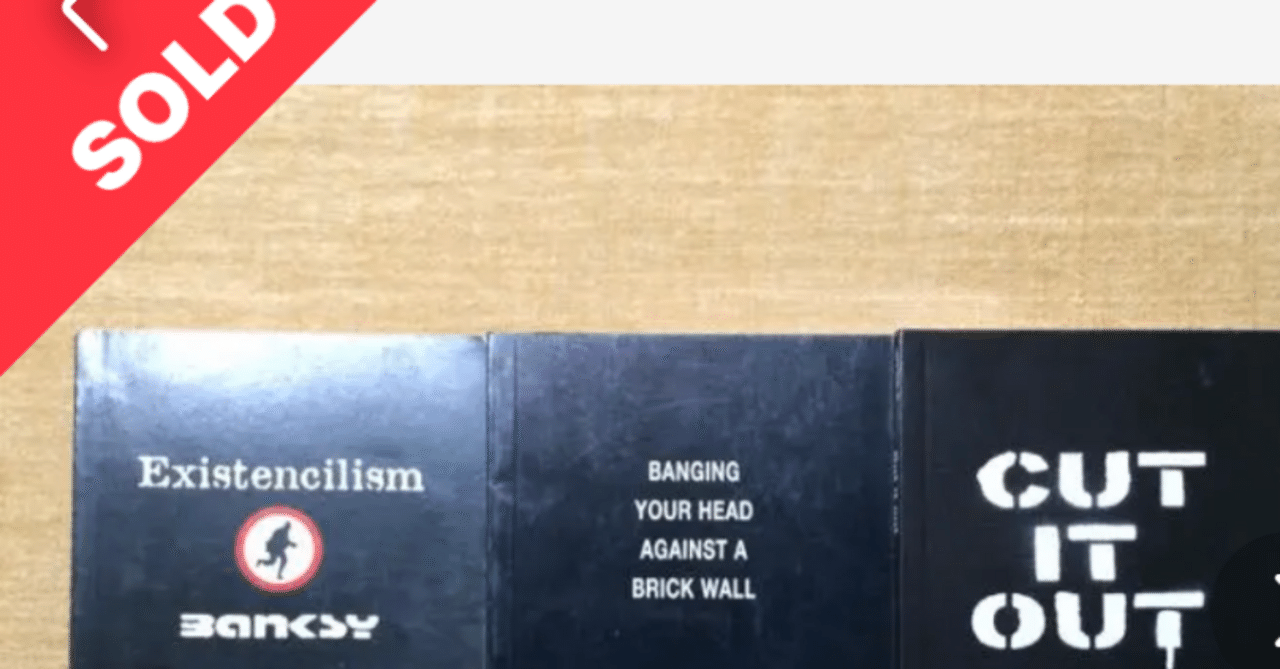 rat pack 9 (Banksy の「どの本」にラットパックって言葉書い