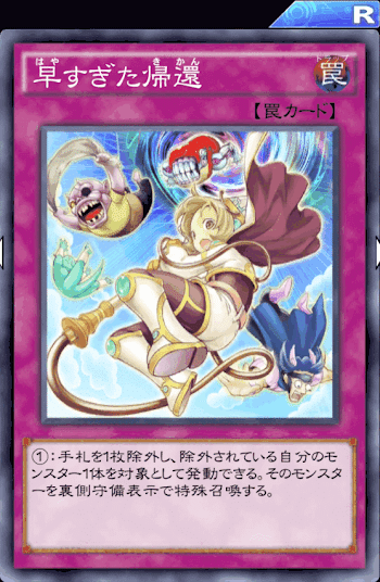 メタファイズ論 King Halo Note メタファイズ論 King Halo Note