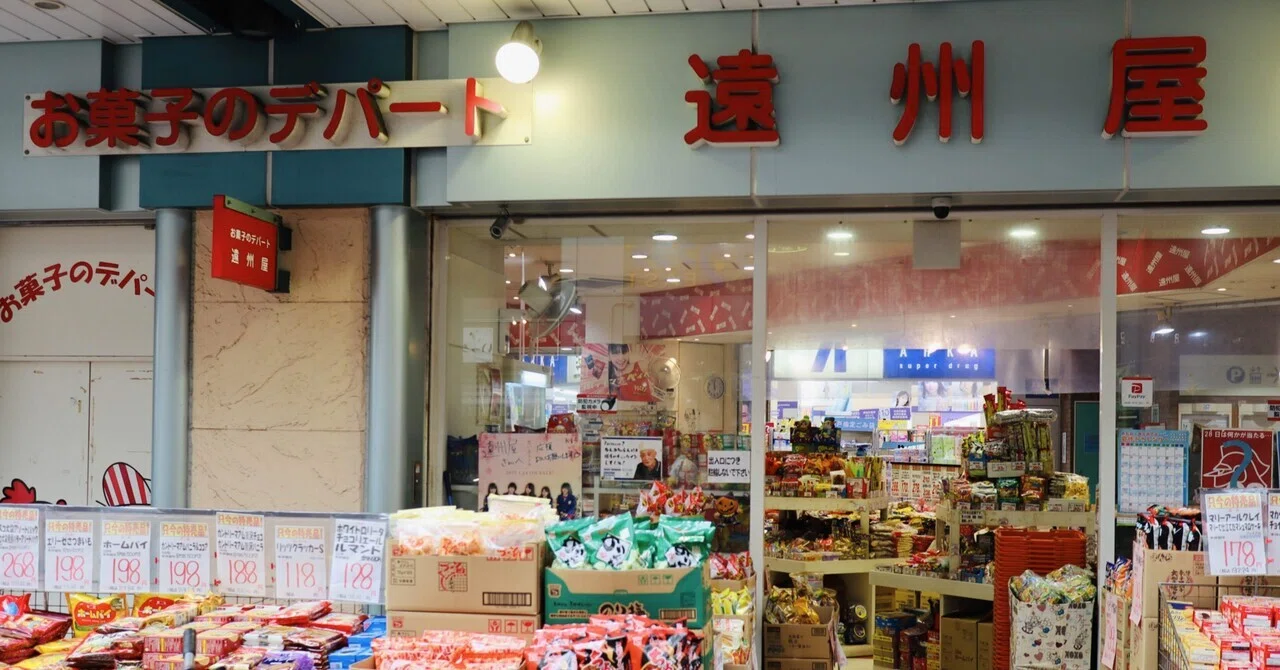 シン・長田を彩るプレイヤー ～お菓子を売りつつ見てきた地元、新長田