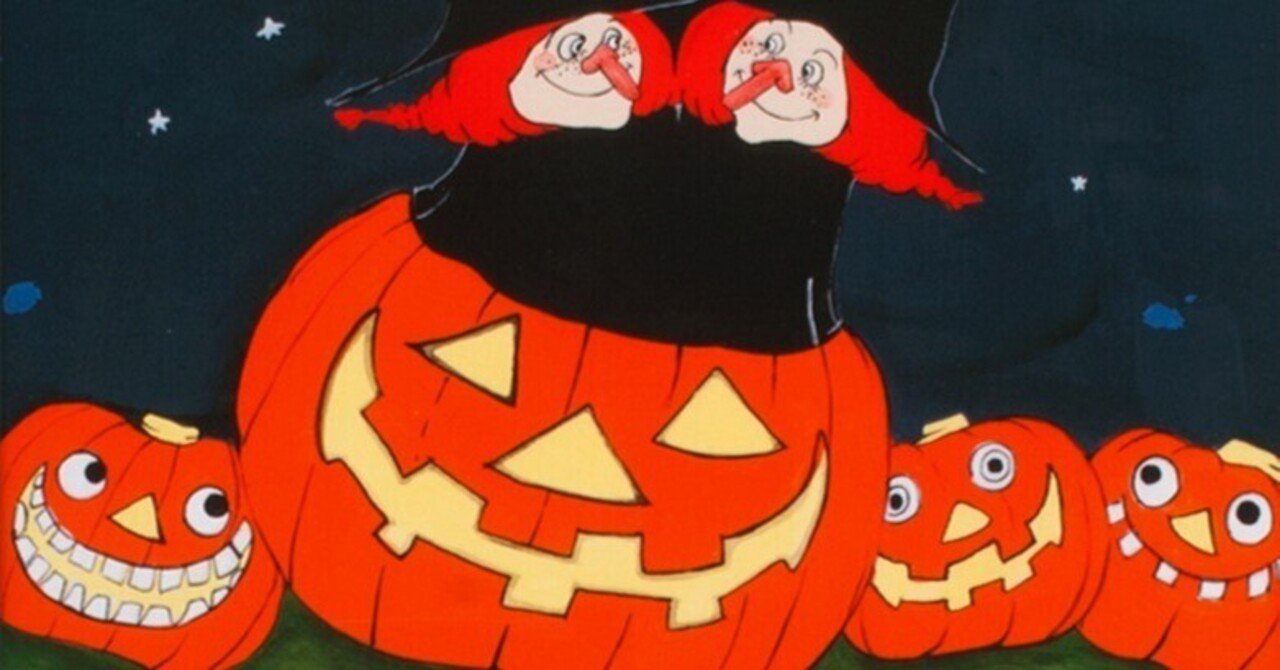 ハロウィーンを楽しむ絵本｜株式会社金の星社