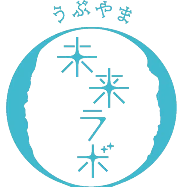 うぶやま未来ラボ