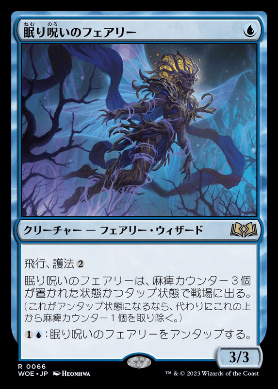 MTG 構築済デッキ　日本語版　ゴブリンの火　眠りし者　墓石　開封品 MTG 構築済デッキ 日本語版 ゴブリンの火 眠りし者 墓石 開封品