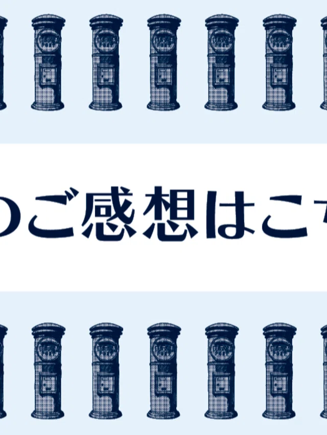 シアター・コントロニカの商品一覧｜note