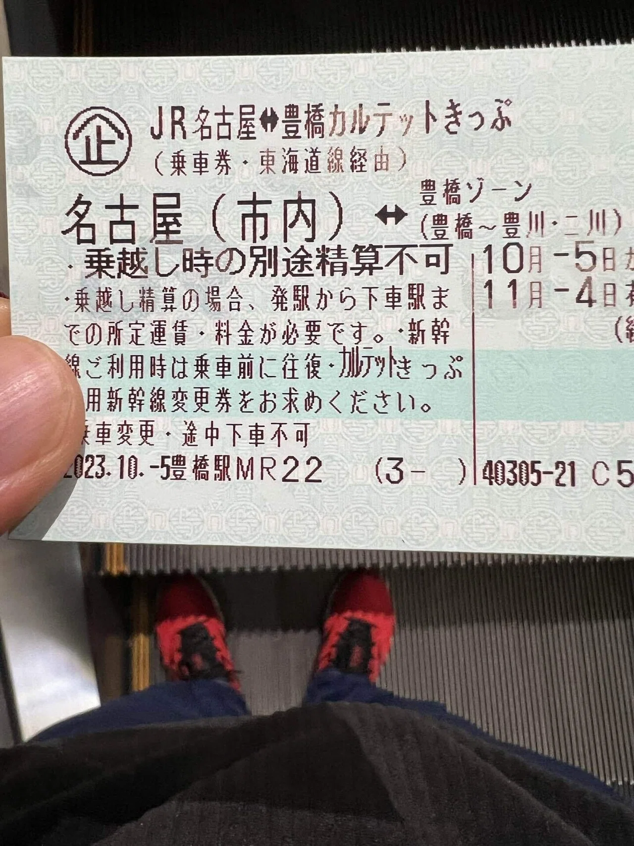 大阪へのアプローチ②｜y hidetoshi
