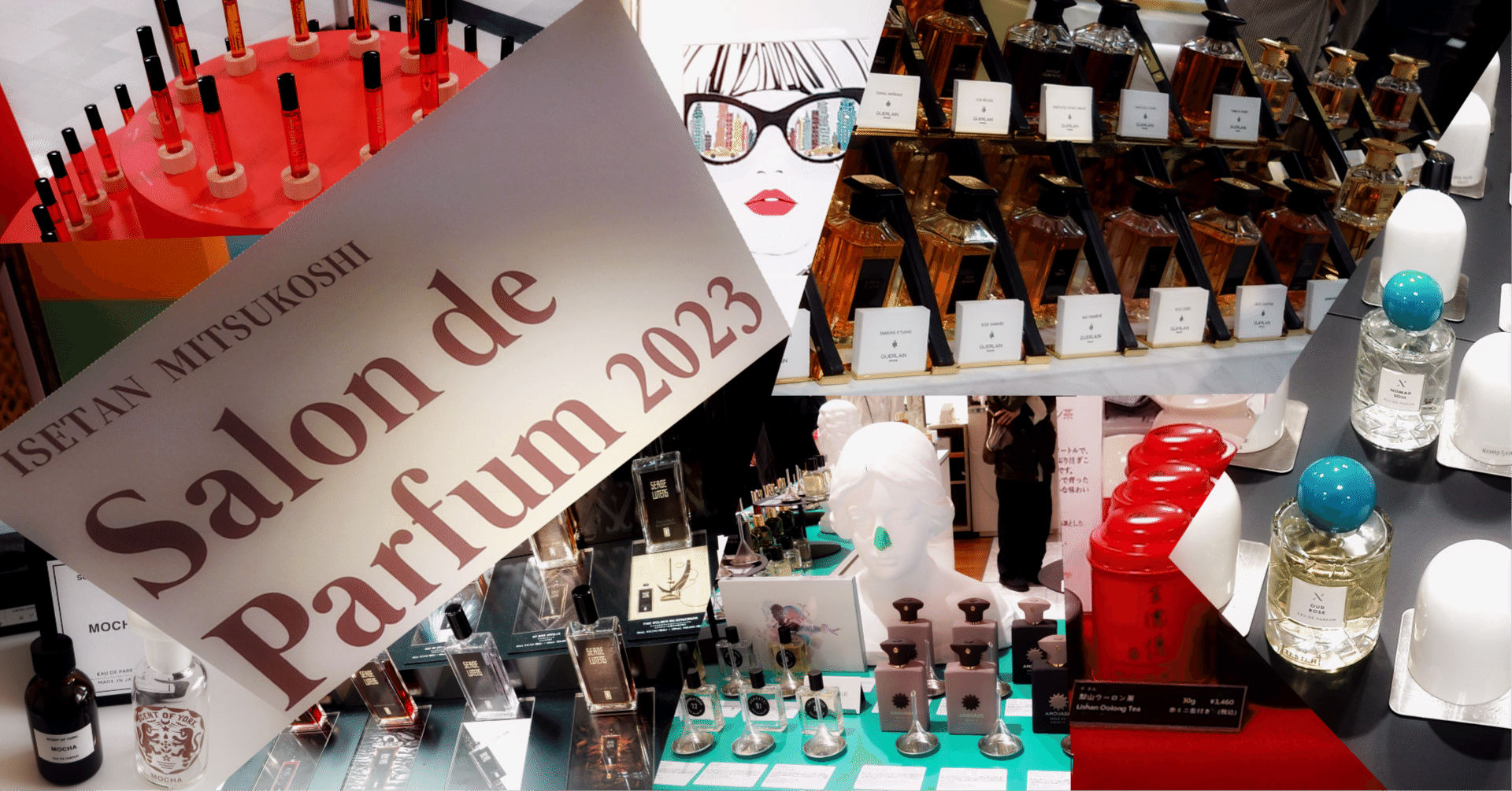 たのしいサロンドパルファン '23｜YUKA