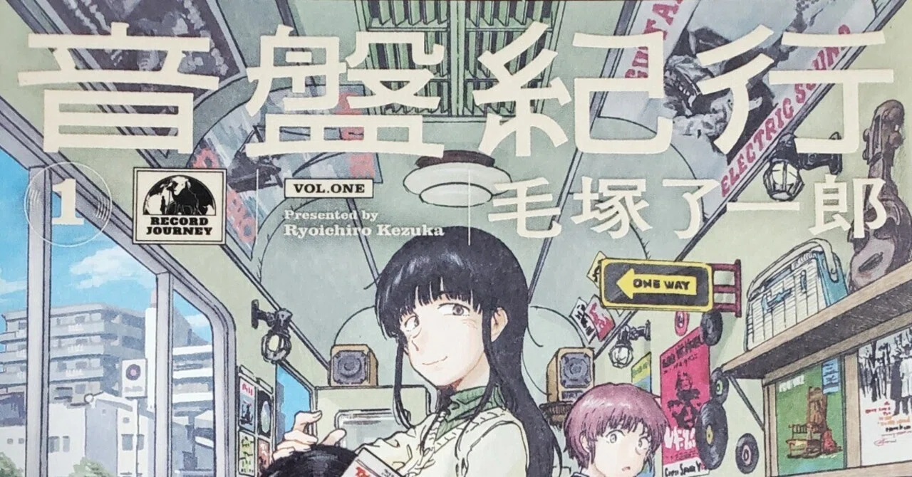 Let's Talk About Our Favorite Manga Part 011 [Onban Kiko]｜ハルさん