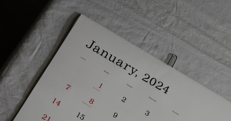 『葛西薫カレンダー』は定番を目指して定番になった【FREEPARK】