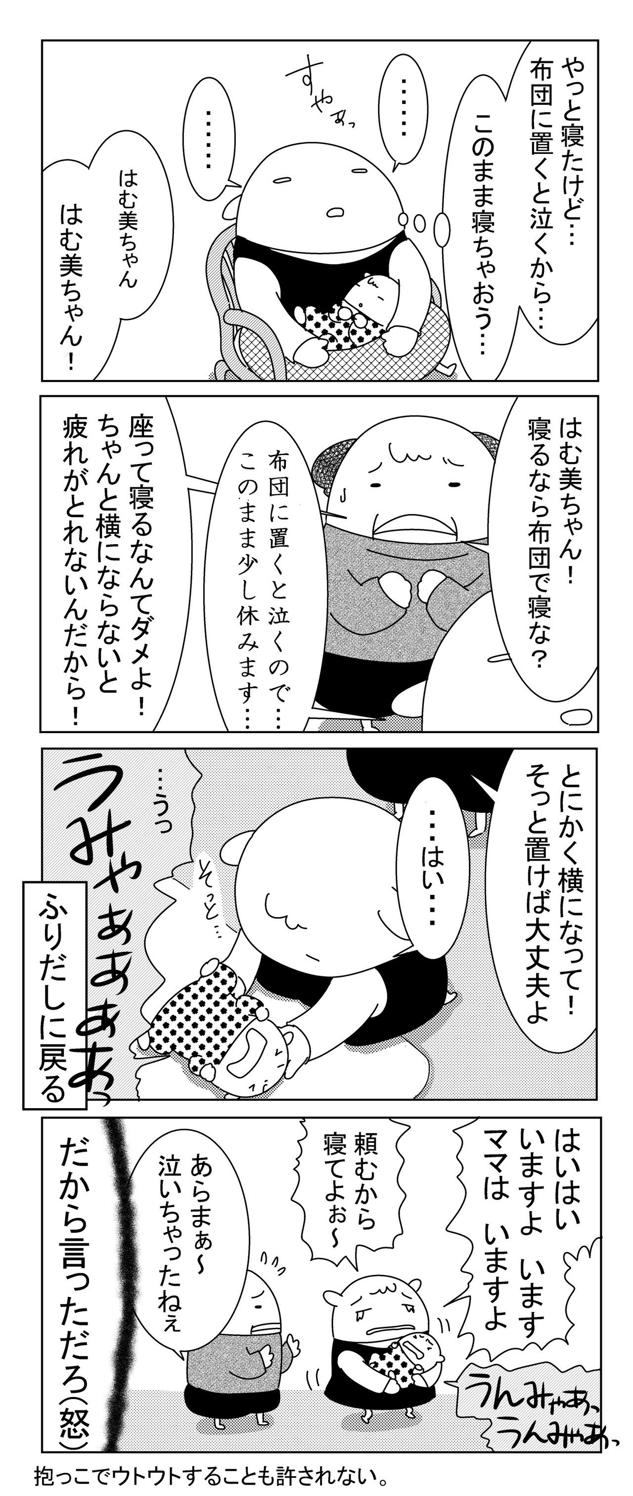 うさぎ68