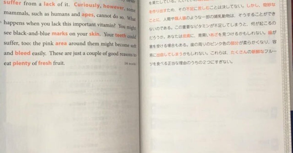速読英単語と読み下し訳(read down)|miya 速読英単語と読み下し訳(read down)|miya