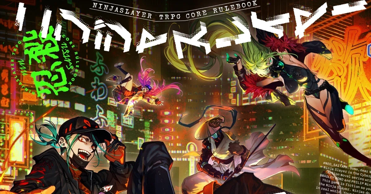 書籍版「ニンジャスレイヤーTRPG」公式トップページ（2026年10月20日