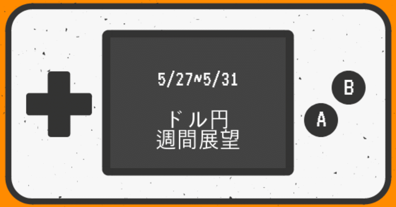 本日の収支報告_日記__75_