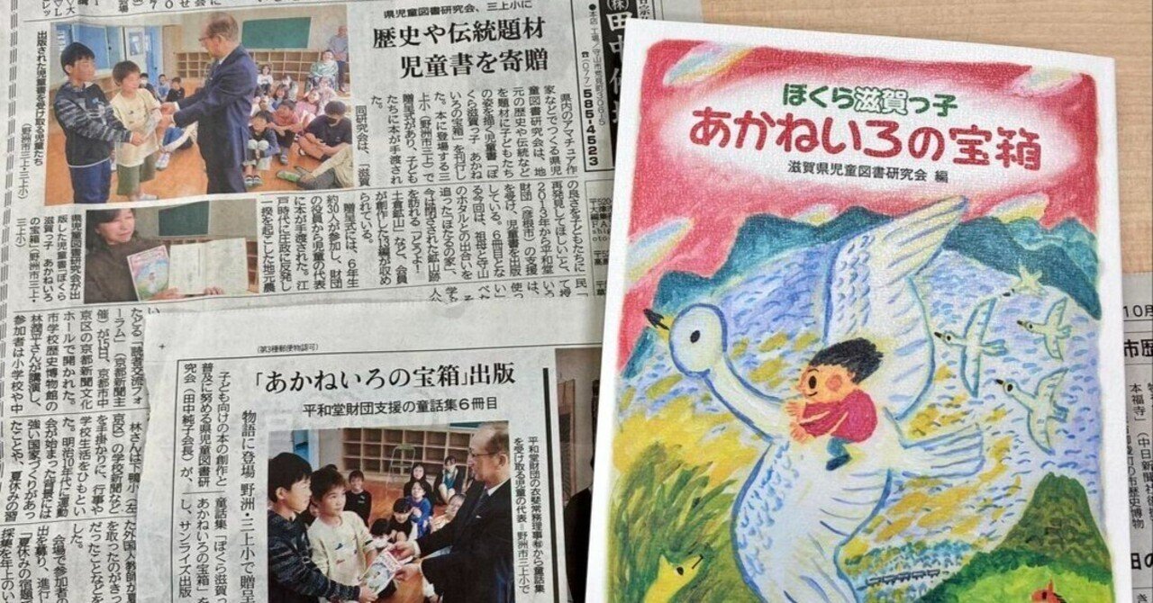 【中古】 滋賀の２０世紀 ひと・もの・こと/サンライズ出版（彦根）/滋賀の２０世紀編集委員会 滋賀夕刊】敏満寺古文書研究会・編『村方文書にみる江戸時代庶民