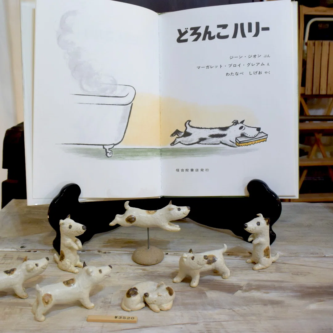 廣川智子×岡﨑宗男 二人展｜長谷川敏明 BOOKS HASEGAWA