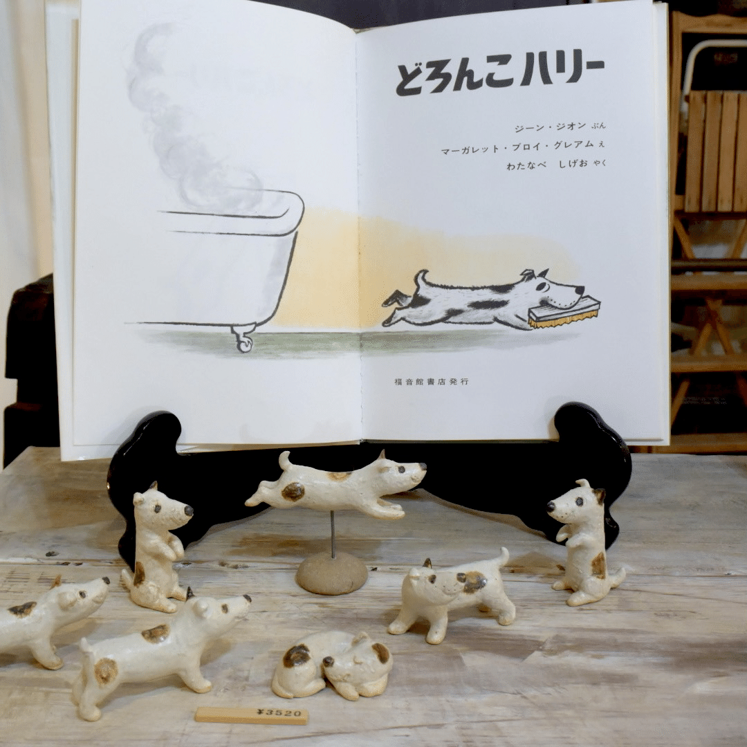 廣川智子×岡﨑宗男 二人展｜長谷川敏明 BOOKS HASEGAWA