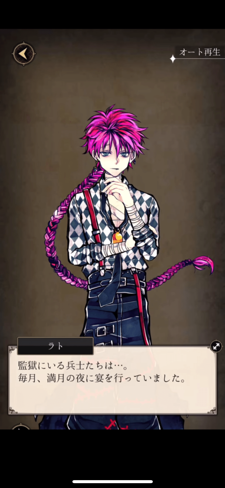 あくねこ ラト 17 あくねこ ラト