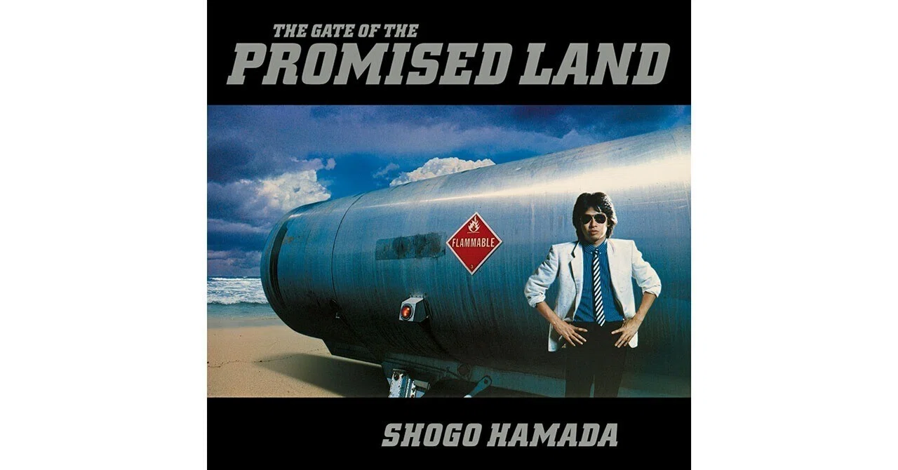 THE ROAD FOR SHOGO～浜田省吾への道 Vol.5岩熊信彦その3｜｢#PUSH｣👆
