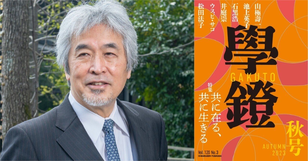 人と動物の政治共同体 「動物の権利」の政治理論  /尚学社（文京区）/ス-・ドナルドソン（単行本（ソフトカバー）） 人と動物の政治共同体-「動物の権利」の政治理論 | スー