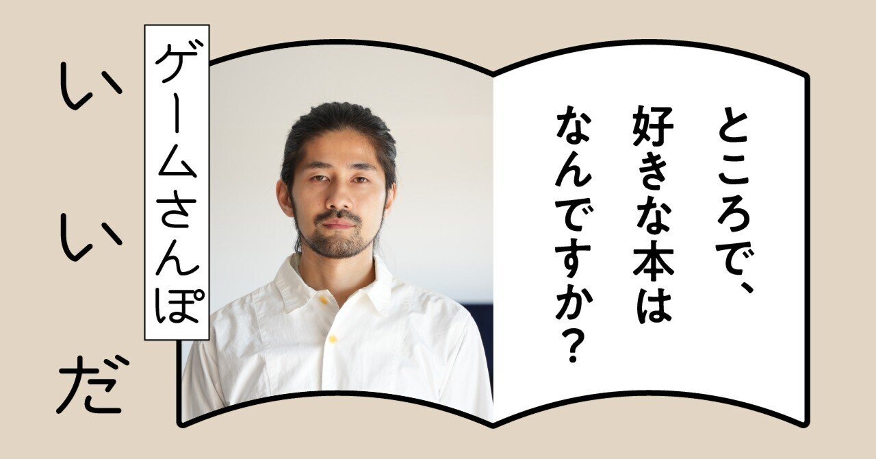 異界幻想 種村季弘対談集/青土社/種村季弘（単行本） 異界幻想 (種村季弘対談集) | 種村 季弘 |本 | 通販 | Amazon