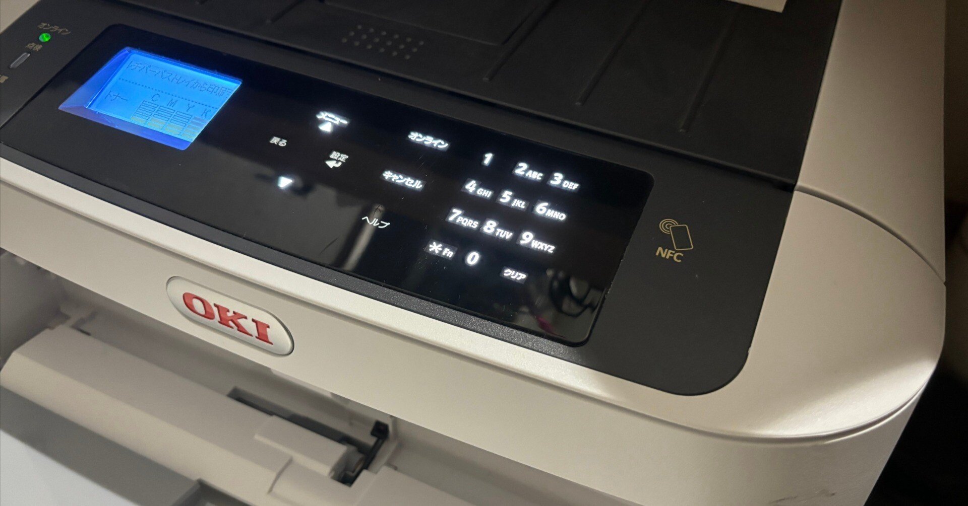 レーザープリンタOKI-C824という選択をしてみました。｜Wisteria