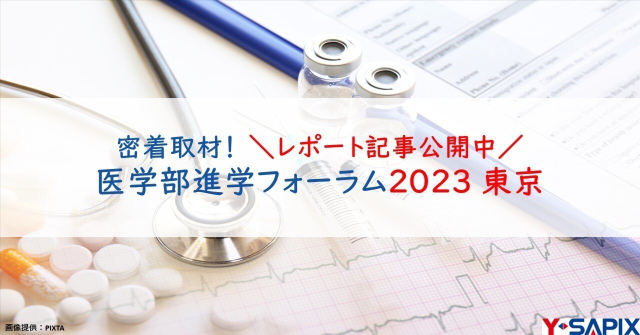 大学受験 大学入試問題選 英語 中堅私立大学レベル(マーク式+記述式
