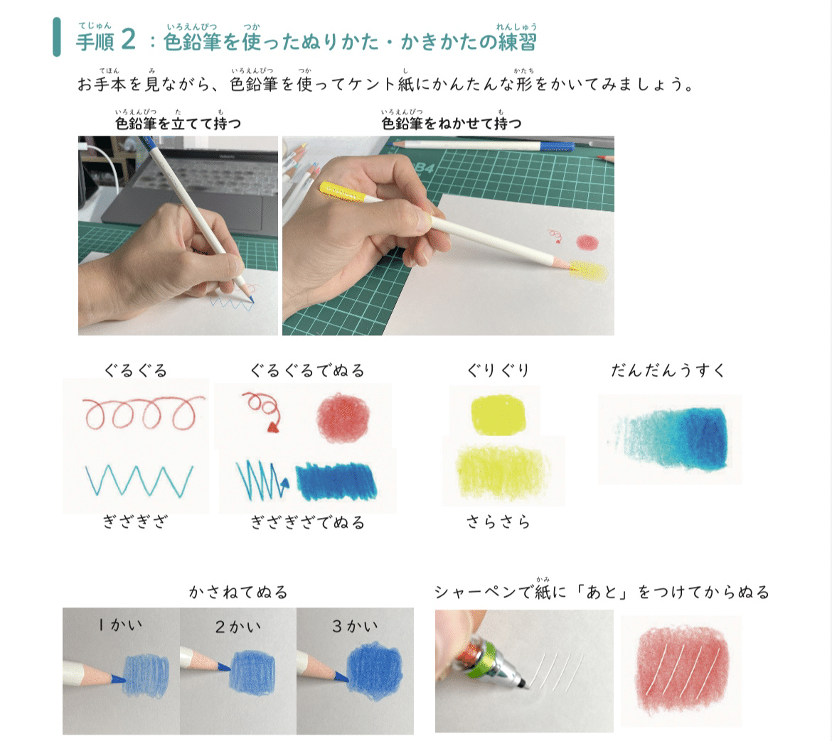 色鉛筆画「MAKE A COLOR」レプリカ 楽天市場】三菱鉛筆 色鉛筆 K880 ミニ 12色セット MITSUBISHI