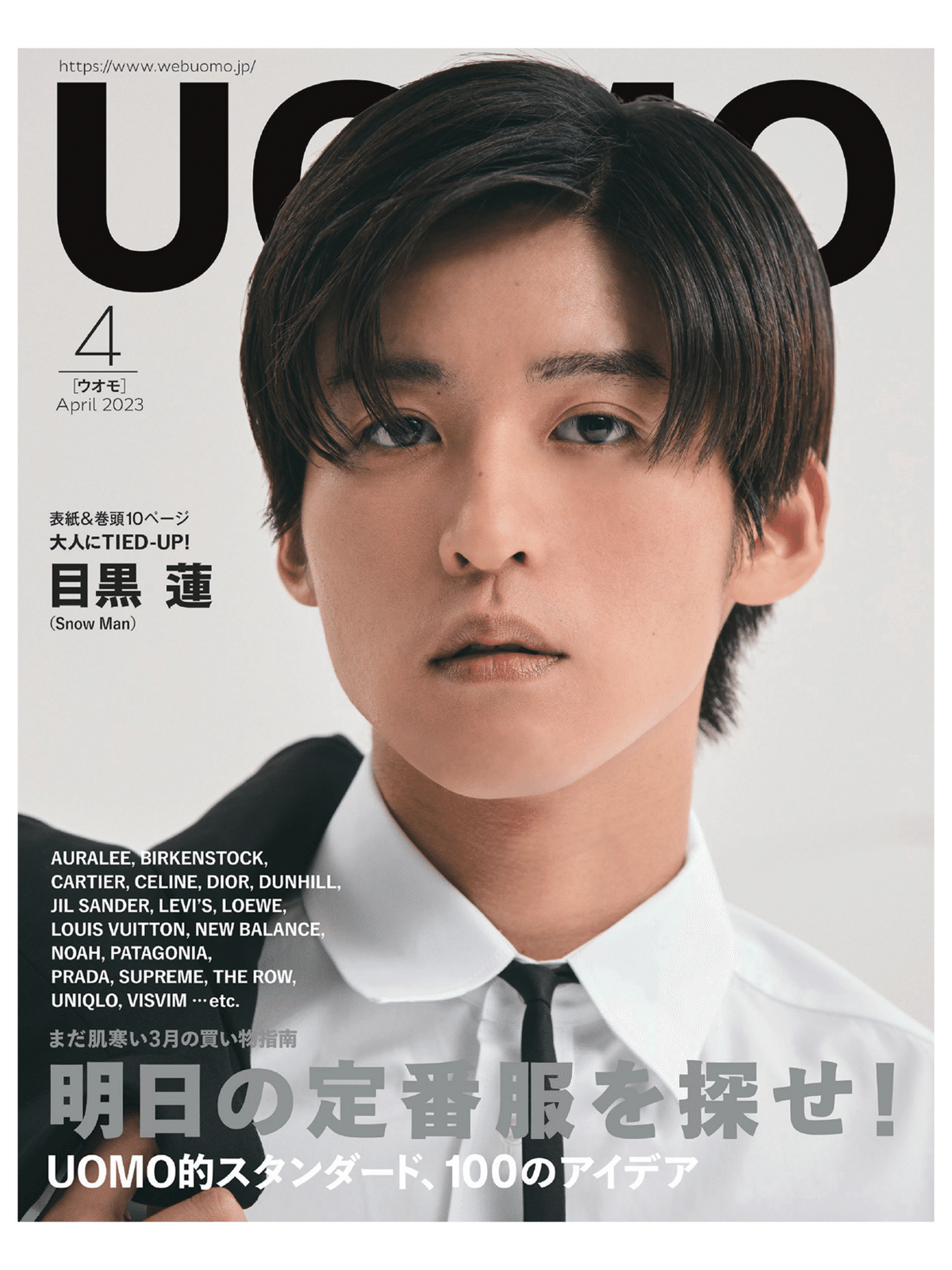 目黒蓮くん 蓮くんお誕生日おめでとうございます。🎉🎉🎉🎂🌹💐🪻🌸🌸✨✨✨