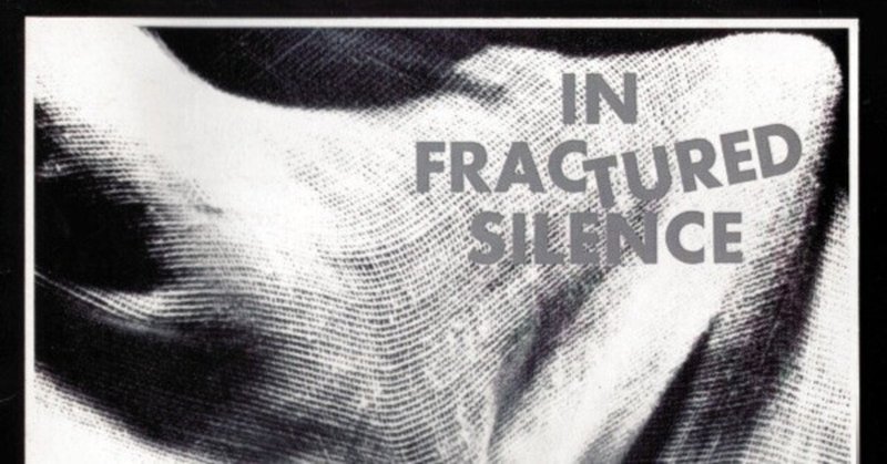 ⑯ V.A. / In Fractured Silence (1984)