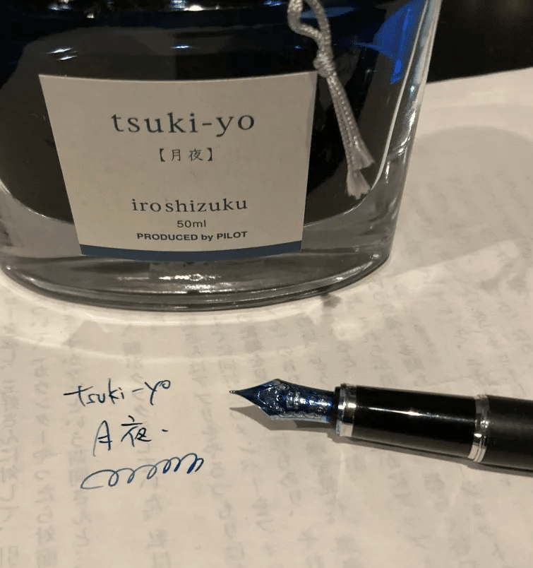 セーラー万年筆 プロフィットJr 万年筆ボトルインクセット