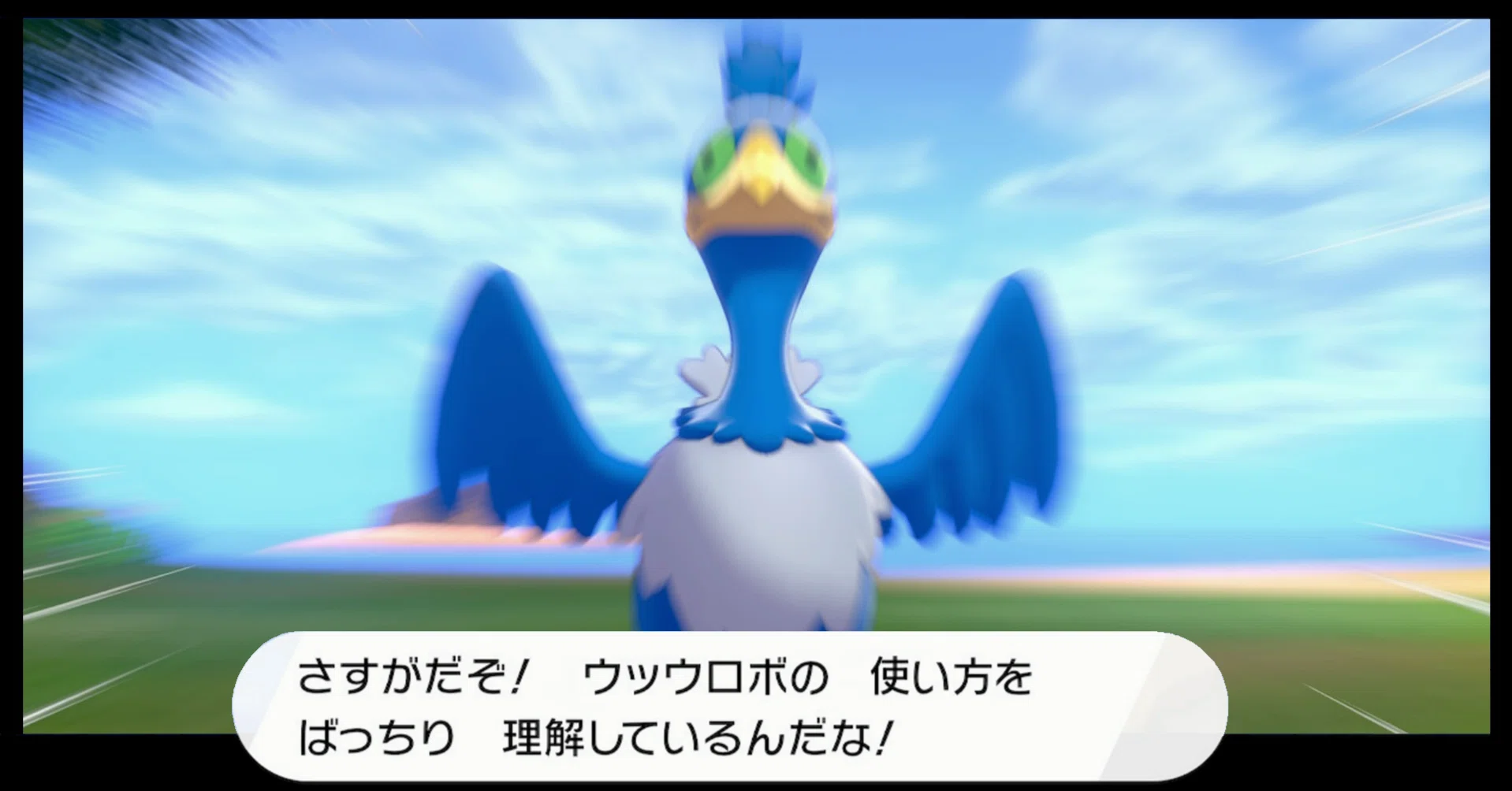 ウッウロボ 4枚 【公式通販】