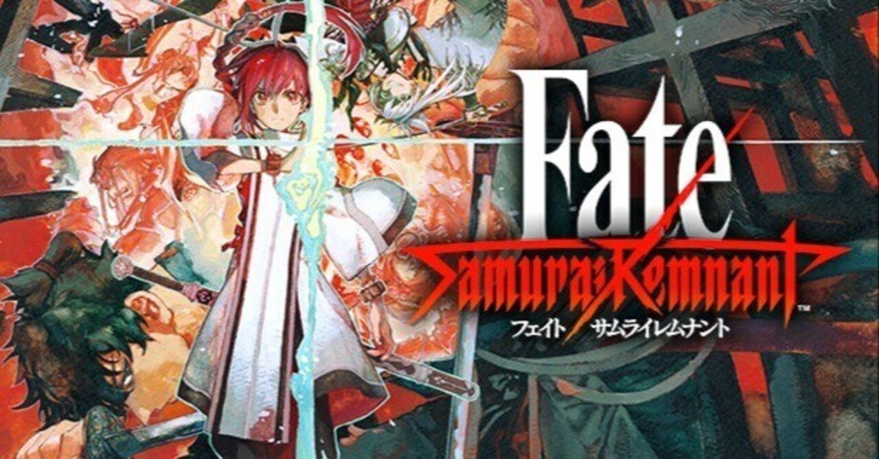 【お年玉セール特価】 Fate/Samurai Remnant全ルートクリア感想｜ろろろんど キーホルダー