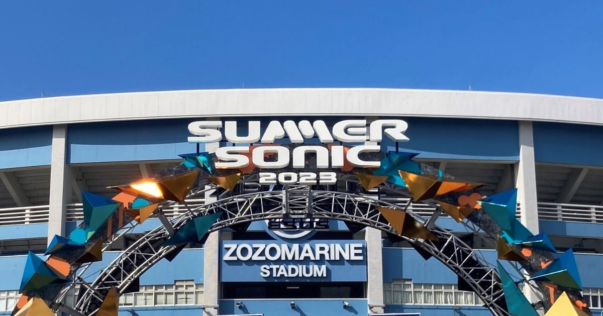 SUMMER SONIC 2023 DAY.1(2023/8/19)｜カメザワ