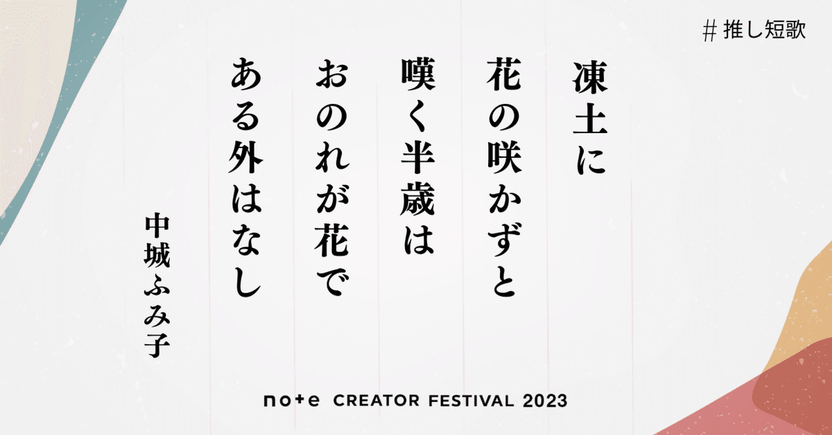 Dd−061/歌集 地蔵堂まで 著者/野村詩賀子 平成26年3月16日発行