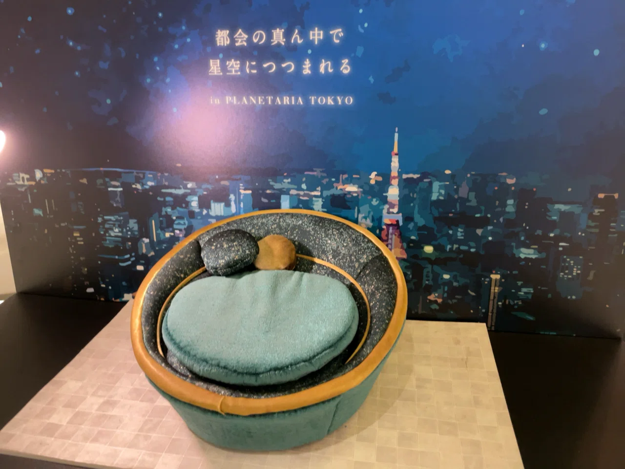 星に癒されるーコニカミノルタ「プラネタリアTOKYO」｜あつこ（65