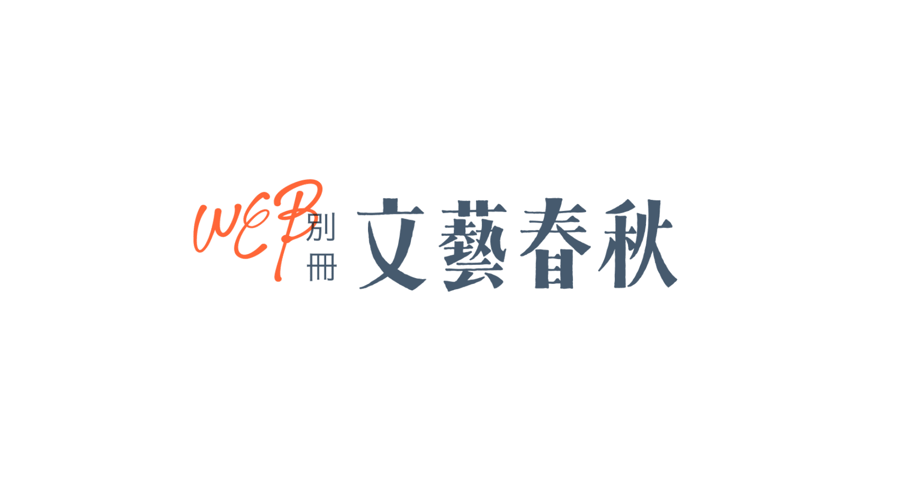 日本秀歌　合計12冊　　春秋社 de6864f075443d5c5f387d1d0af26a
