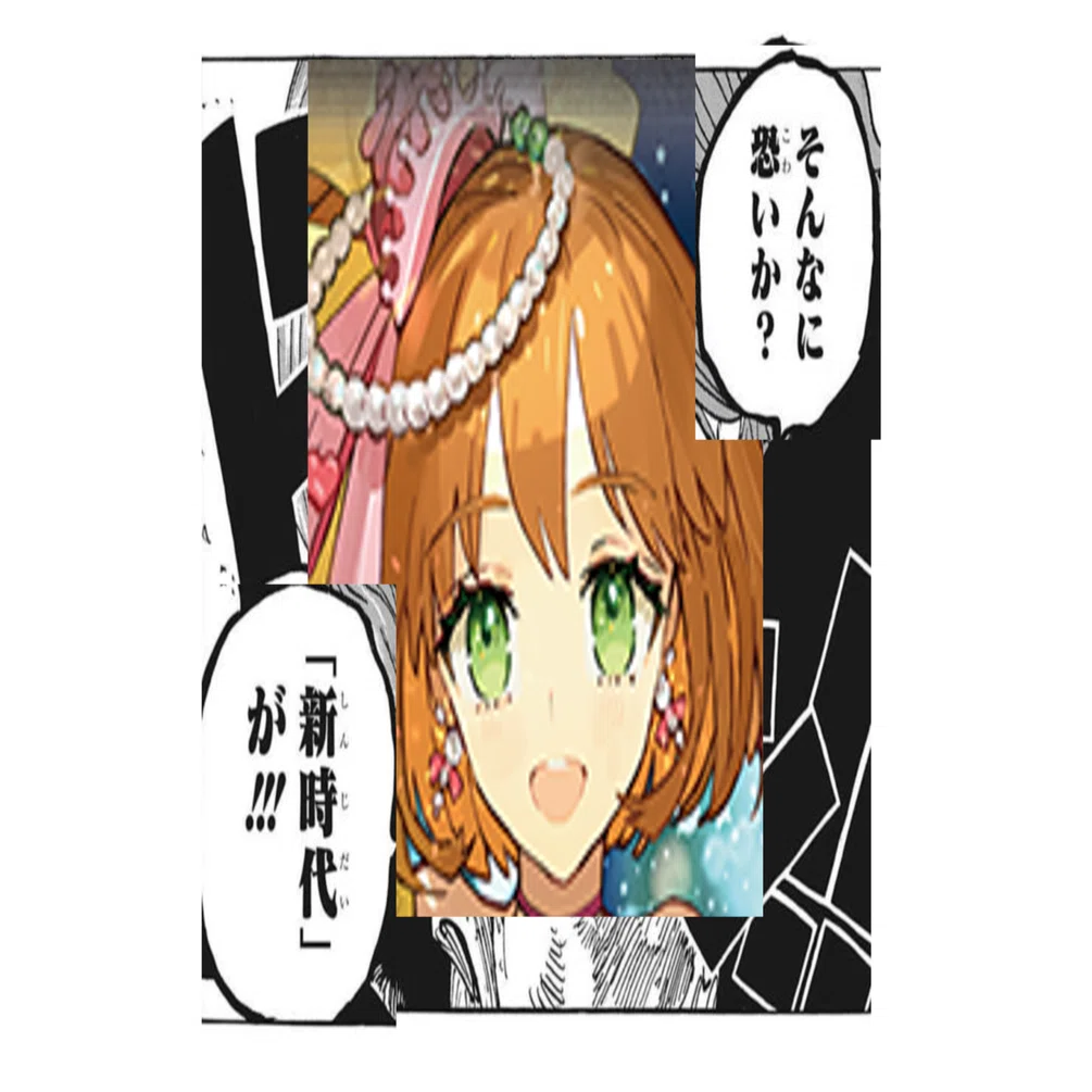 Dスタンダード】新時代のアイドル【ヴァンガード】｜あまりん。