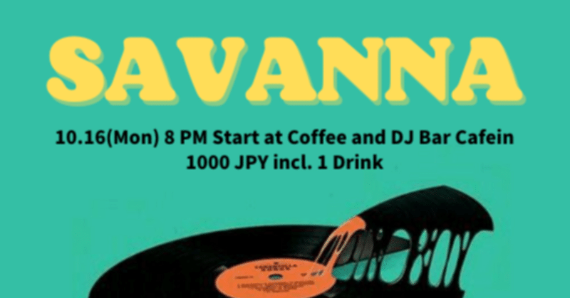 10/16 「SAVANNA」 at Coffee and DJ Bar Cafein