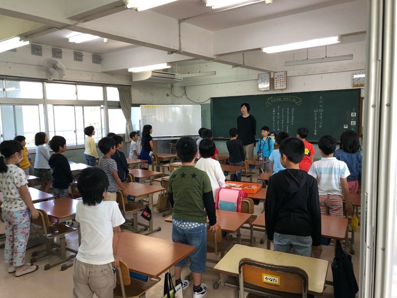 東京から1240km離れた五島列島でもリモートワークできるが やらない方がいい 子連れワーケーションの理想と現実ー 尾崎えり子 Note 東京から1240km離れた五島列島でもリモートワークできるが やらない方がいい 子連れワーケーションの理想と現実ー 尾崎えり子 Note