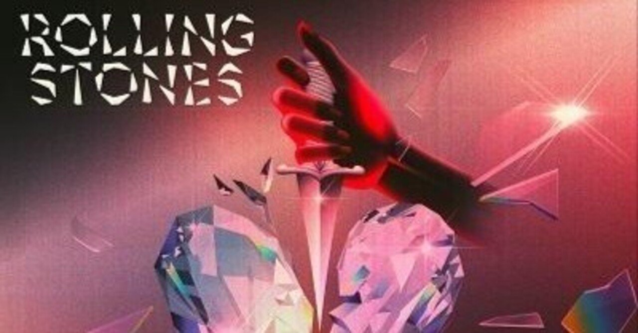 The Rolling Stones / Hackney Diamonds解禁されました（追記）。｜Ryo